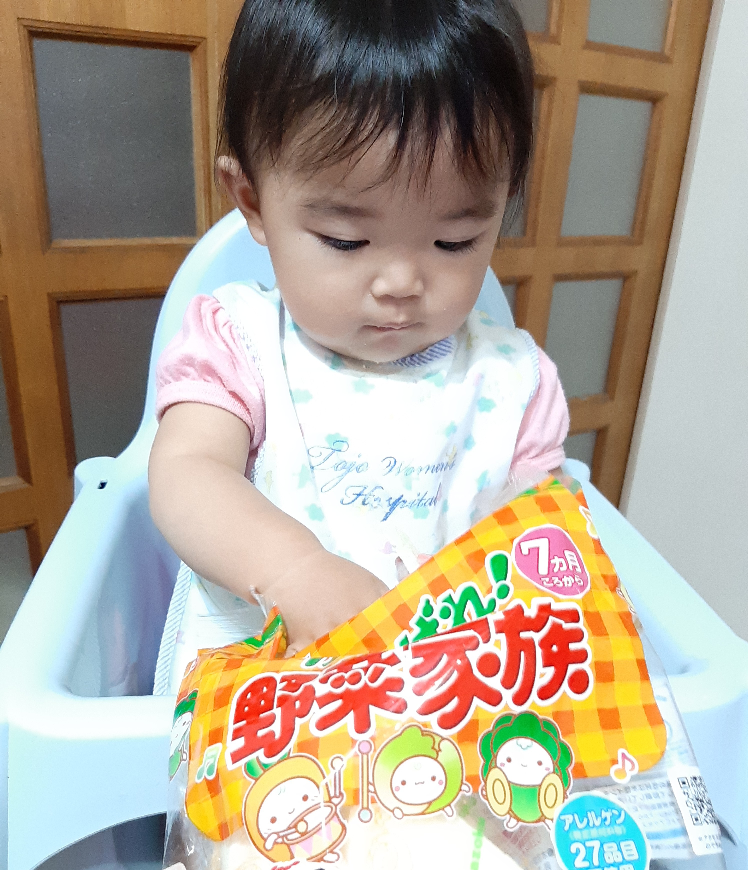 投稿写真
