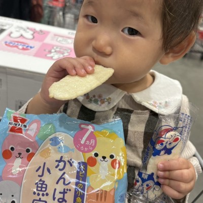 おこせん：岩塚製菓のお父さん・お母さんを応援するファンサイト