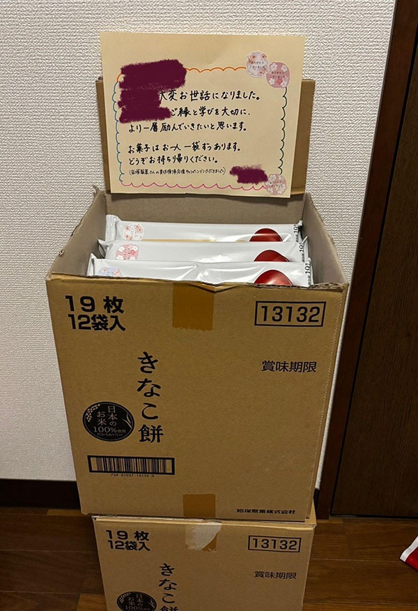 おせんべいで育休からの復職を応援！　うれしい声が届きました　その11