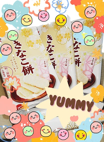 おせんべいで育休からの復職を応援！　うれしい声が届きました　その11